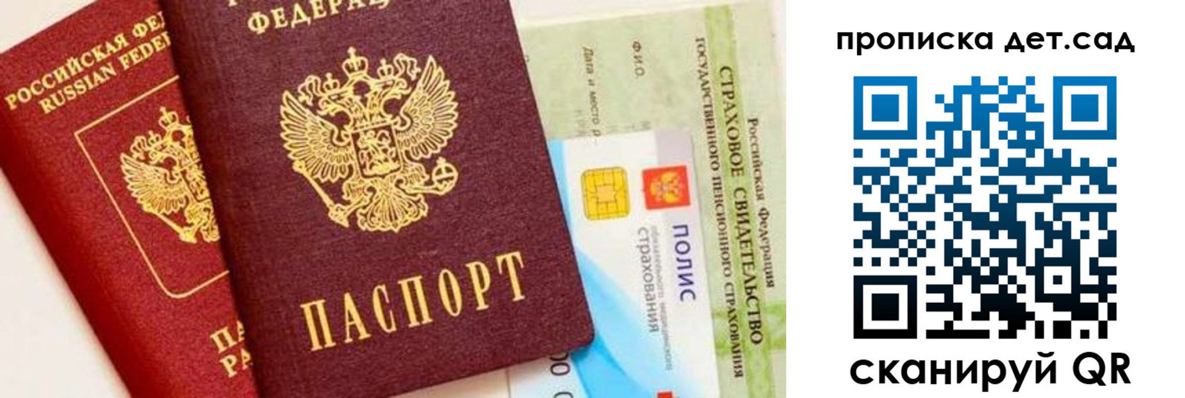временная регистрация адрес в Ухте