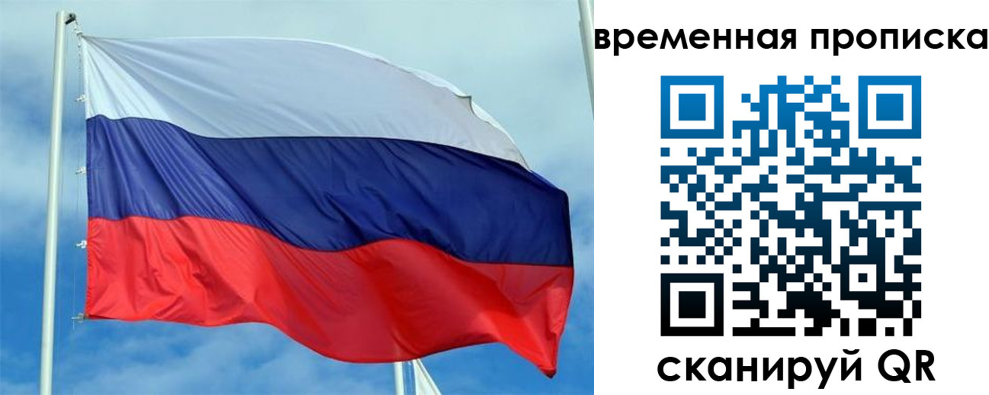 регистрация для дет. сада в Ухте