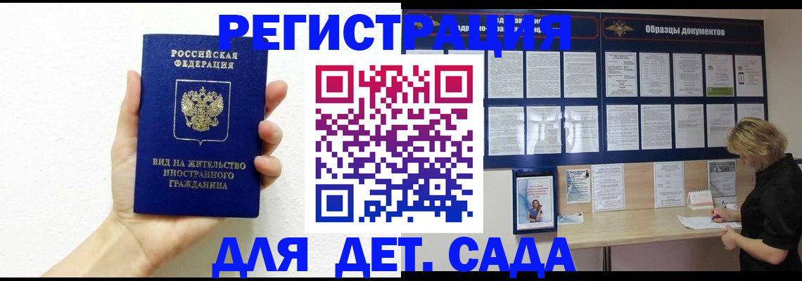 пропишу в квартире в Ухте