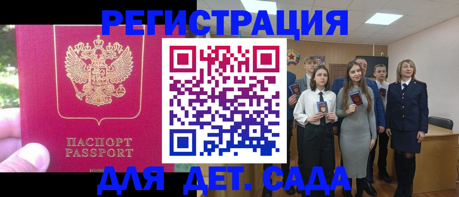 найти адрес прописки в Ухте
